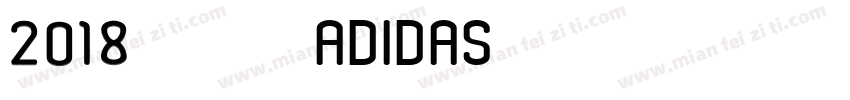 2018 阿迪达斯 Adidas字体转换